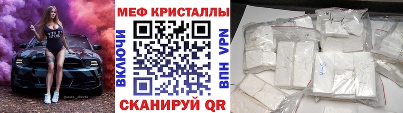 Цена Вязники ГАШИШ  АМФ  Мефедрон  Героин  Канабис 