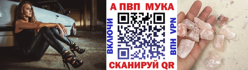 Alfa_PVP крисы CK  даркнет формула  Вязники 