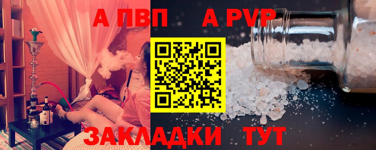 Alpha-PVP СК КРИС  APVP крисы CK  Вход с VPN  Вязники  А ПВП СК 