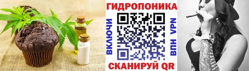 наркотики  Вязники  Печенье с ТГК конопля 
