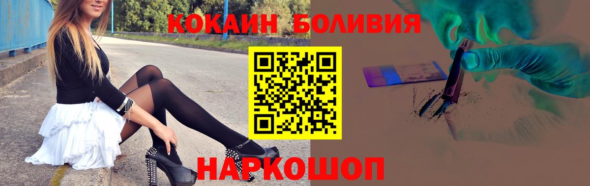Cocaine 99% Вязники