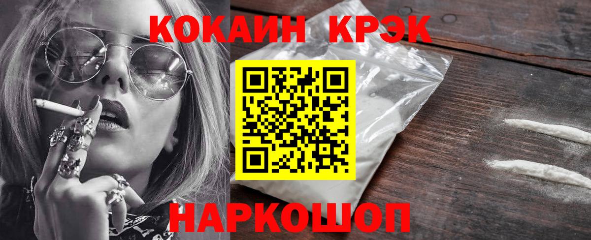 Вязники  купить наркоту  COCAIN 98%  Вход с VPN  КОКАИН VHQ 