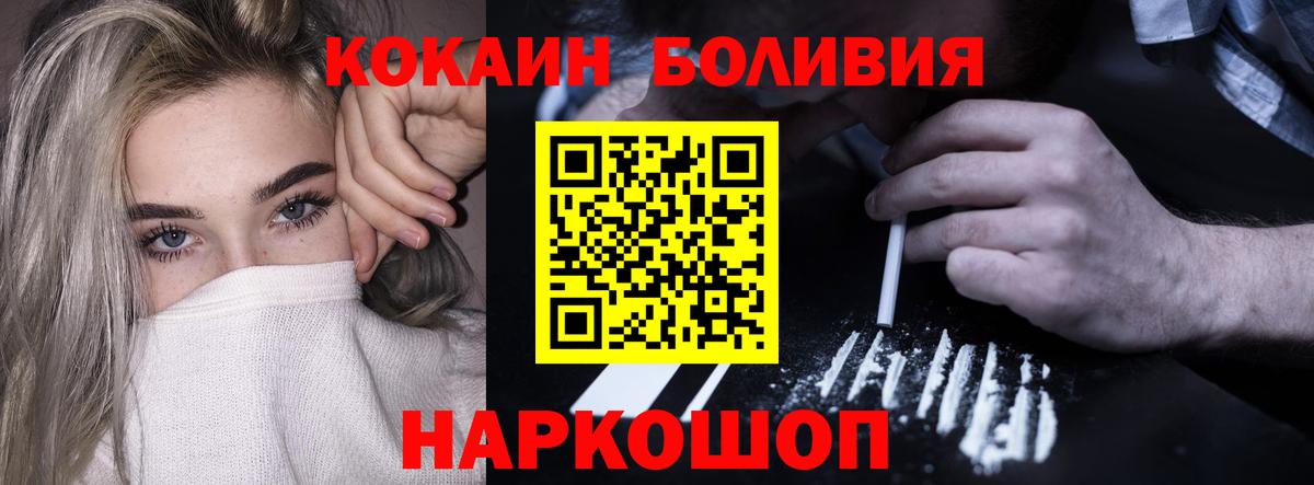 Cocaine Колумбийский Вязники