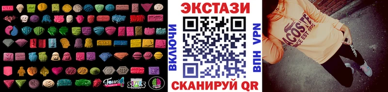 ЭКСТАЗИ 300 mg  Вязники 