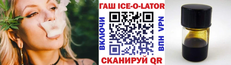 Гашиш 40% ТГК Вязники