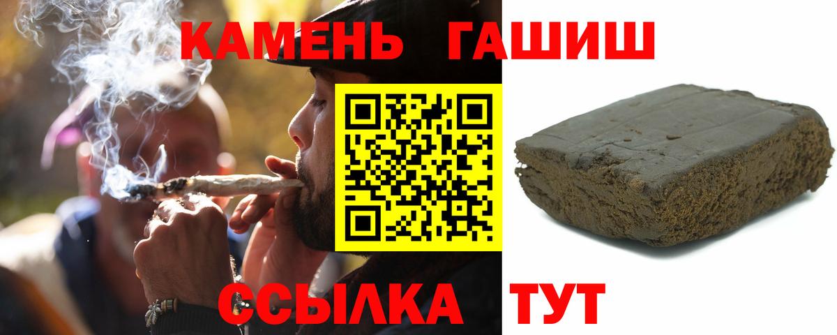 ГАШ AMNESIA HAZE  Вход с VPN  Вязники  наркота  ГАШИШ Изолятор 