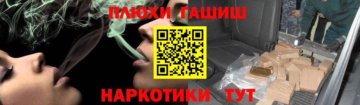 ГАШИШ Ice-O-Lator  ГАШ индика сатива  Вязники 