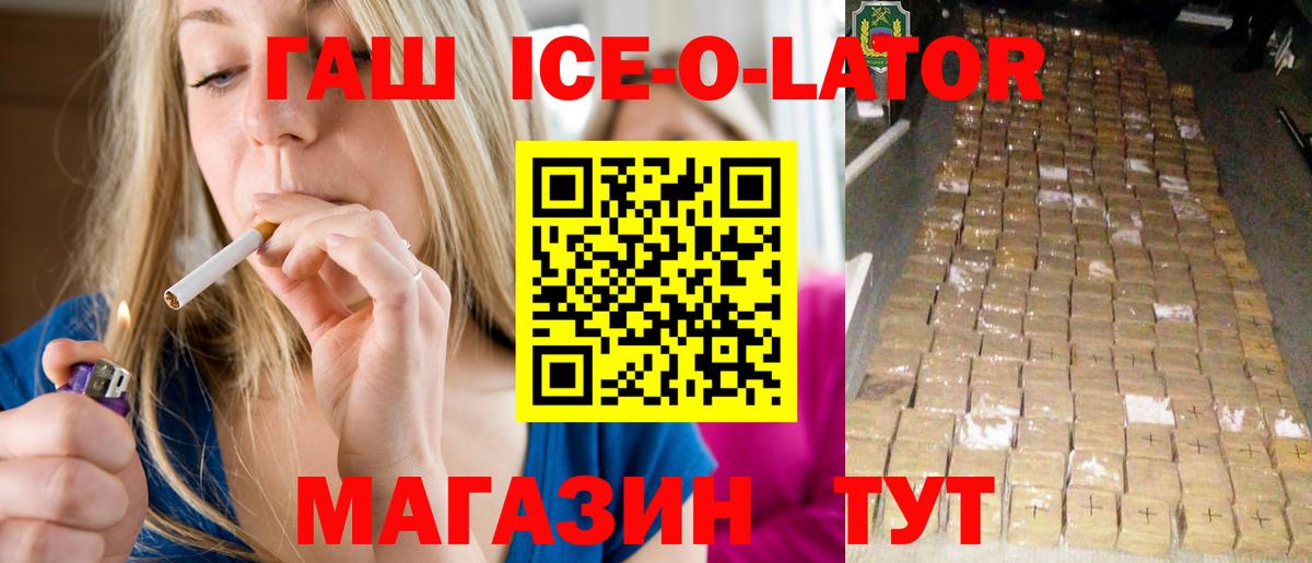 Гашиш AMNESIA HAZE Вязники