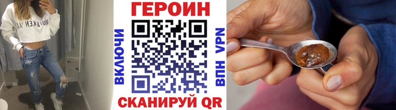 ГЕРОИН герыч  наркошоп  Вязники 