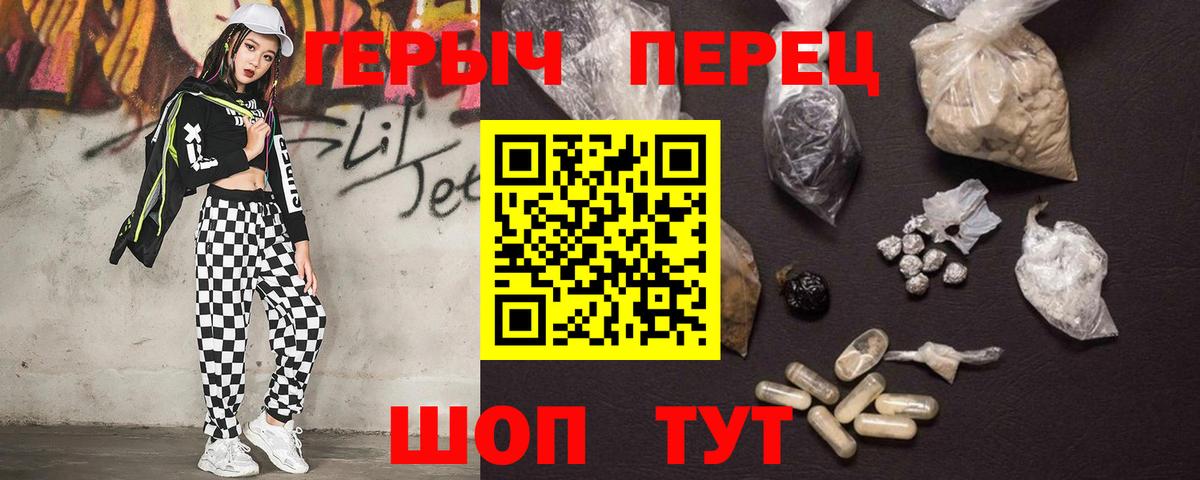 ГЕРОИН Heroin Вязники