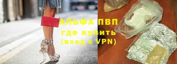 мефедрон Балабаново