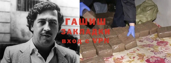 мефедрон Балабаново