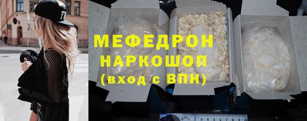 мефедрон Балабаново