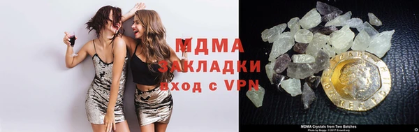 мефедрон Балабаново