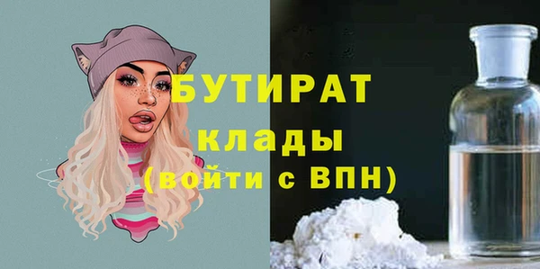 мефедрон Балабаново