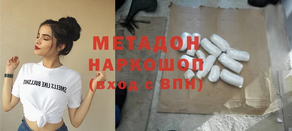 мефедрон Балабаново