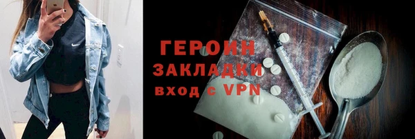 мефедрон Балабаново