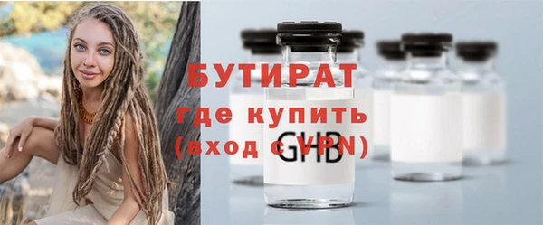 герыч Балахна