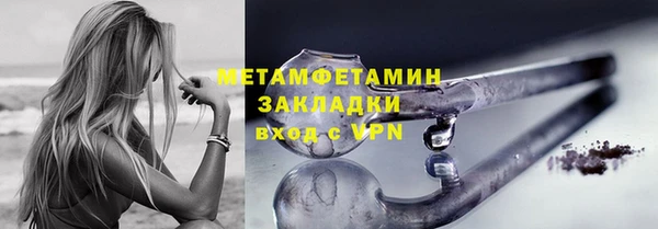мефедрон Балабаново
