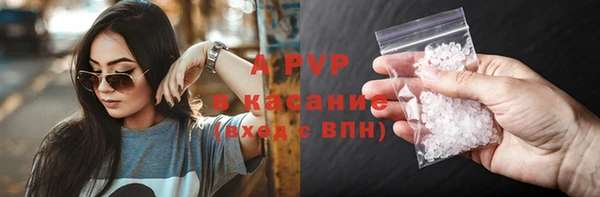 мефедрон Балабаново