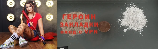 марихуана Козельск