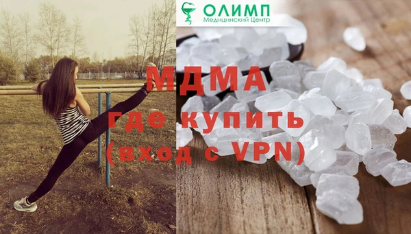 герыч Балахна
