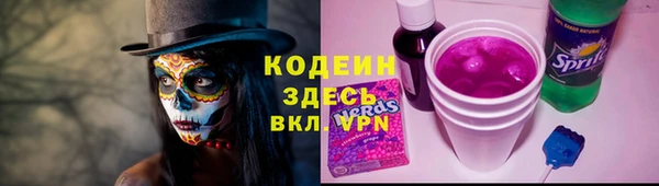 марки lsd Заволжье