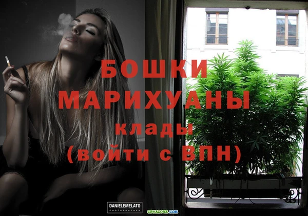 мефедрон Балабаново