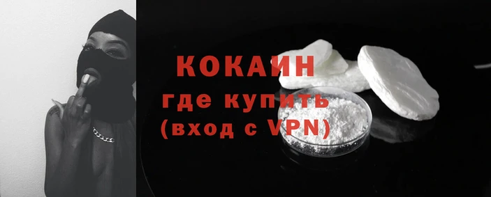 мефедрон Балабаново