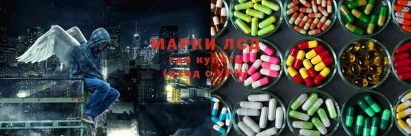 герыч Балахна