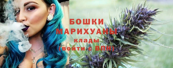 герыч Балахна