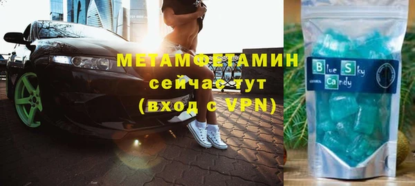 герыч Балахна