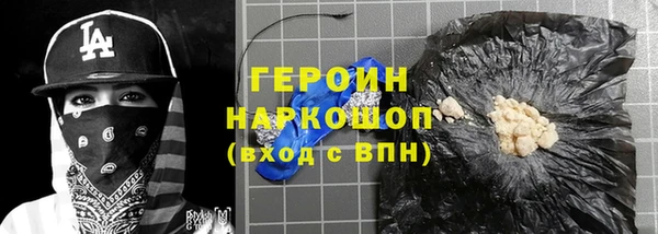 мефедрон Балабаново