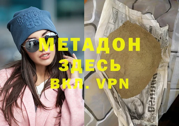 герыч Балахна