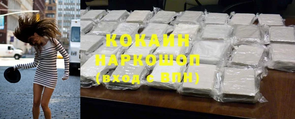 мефедрон Балабаново