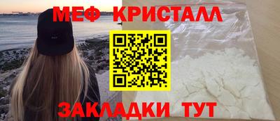 трава Будённовск