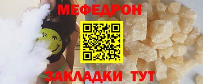 трава Будённовск