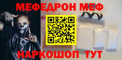 трава Будённовск
