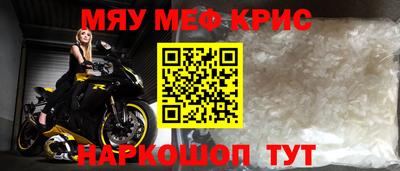 бошки Бузулук