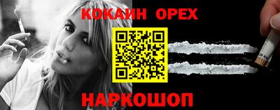 бошки Бузулук