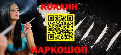 кокс Балахна