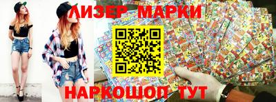 трава Будённовск