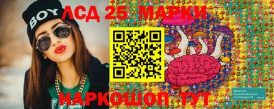 MESCALINE Балаково