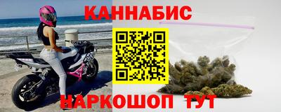 марихуана Бугуруслан