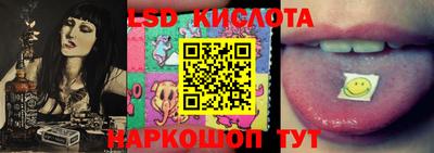 трава Будённовск