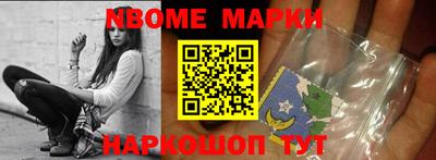 MESCALINE Балаково