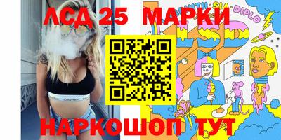 MESCALINE Балаково