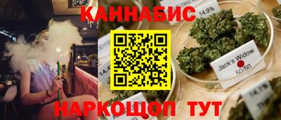 марихуана Бугуруслан