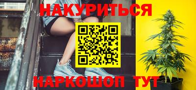 бошки Бузулук