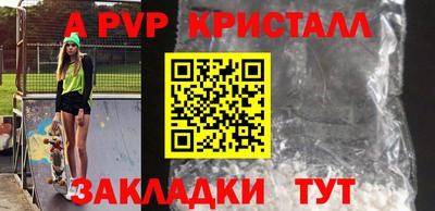 бошки Бузулук